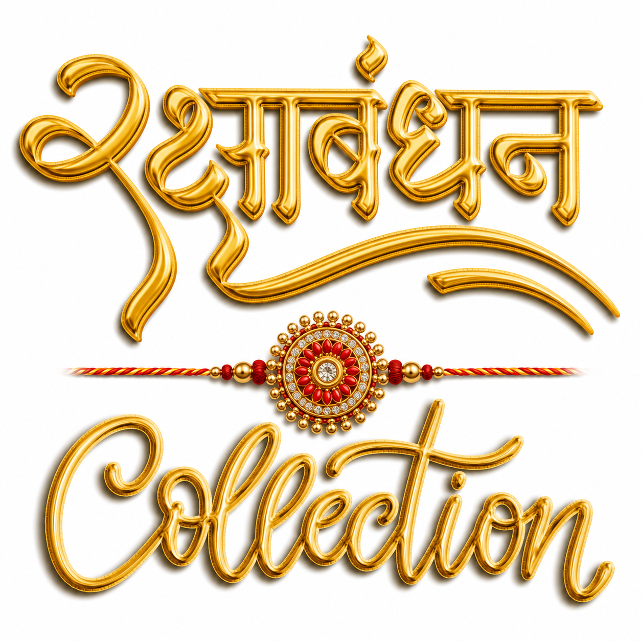 Rakhi Gift Packaging