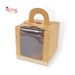 1 Cupcake Box With Window I Size 3.5"x3.5"x3.5" I Brown Color I Kraft Paper Box for Cupcakes Cookies, Candies Royal Box Shop
