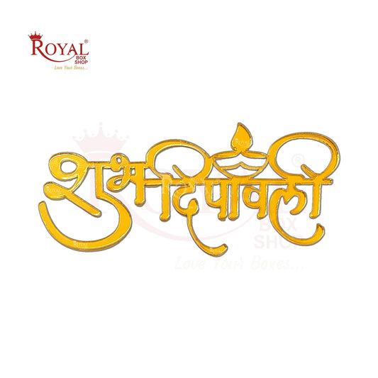 Happy Diwali Tags I Gift Tags I Acrylic Golden I Pack of 10 Gift Tags I Free Shipping 01 Royal Box Shop
